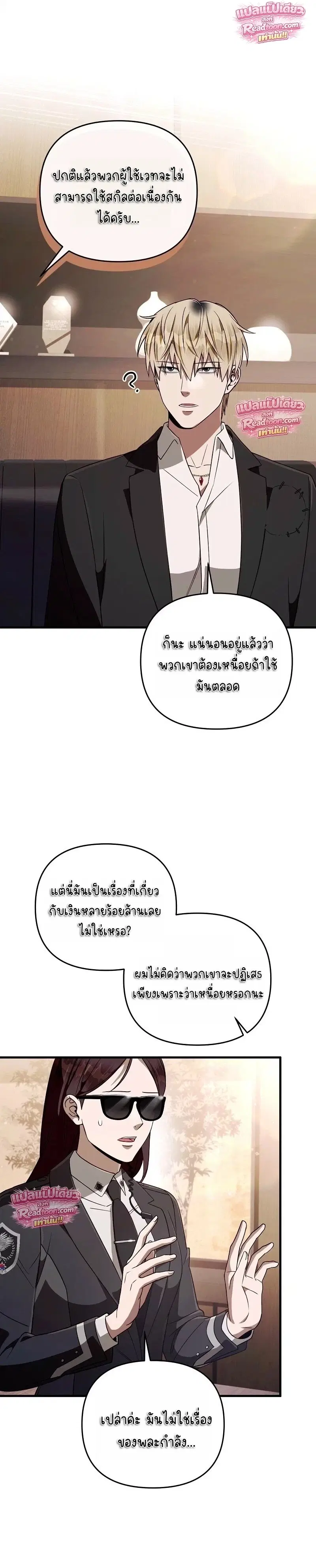 หน้า 14 จาก 21