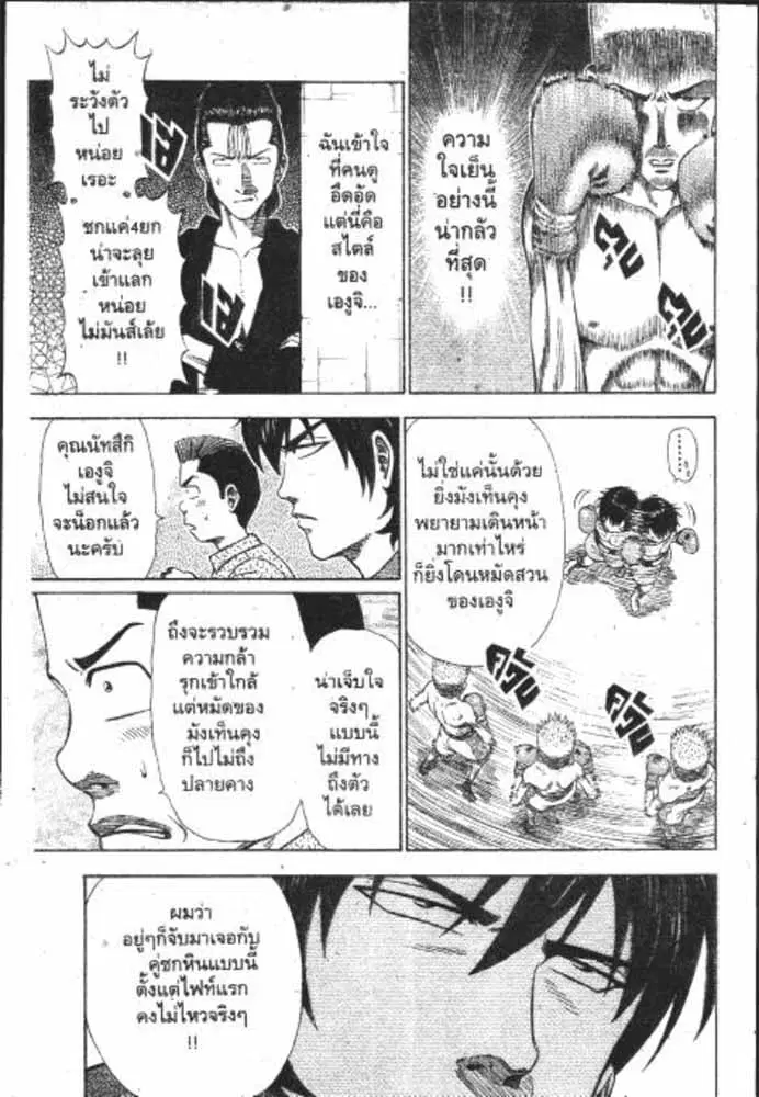หน้า 16 จาก 29
