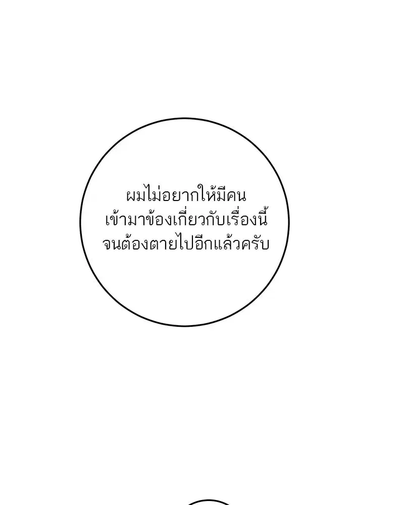 หน้า 50 จาก 120