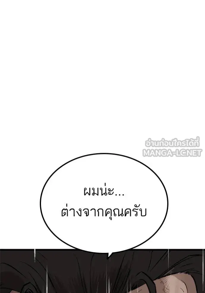 หน้า 8 จาก 150