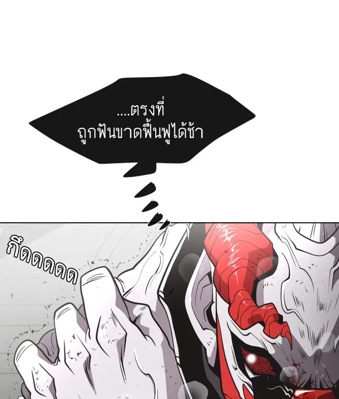 หน้า 23 จาก 117
