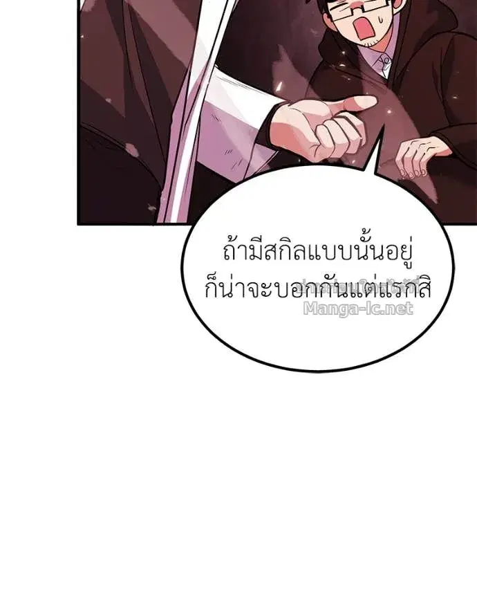 หน้า 5 จาก 143