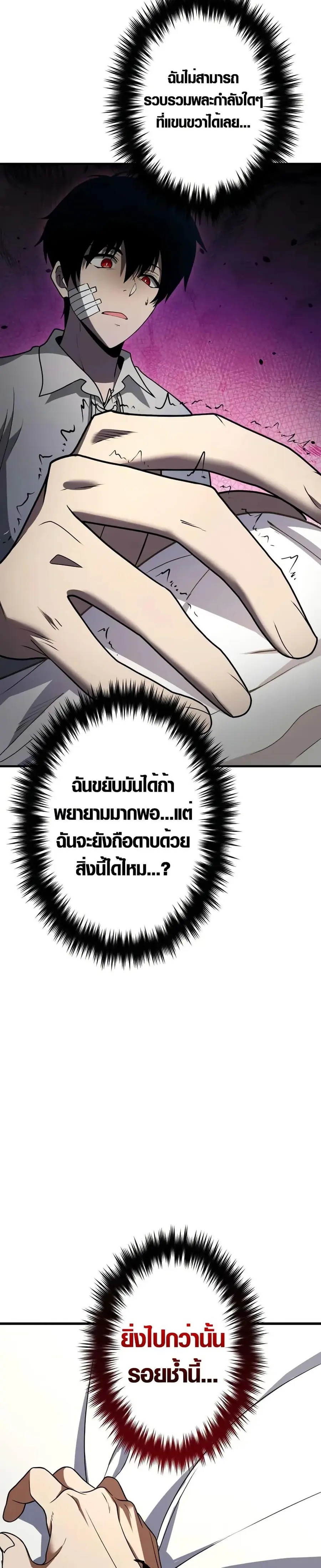 หน้า 15 จาก 50