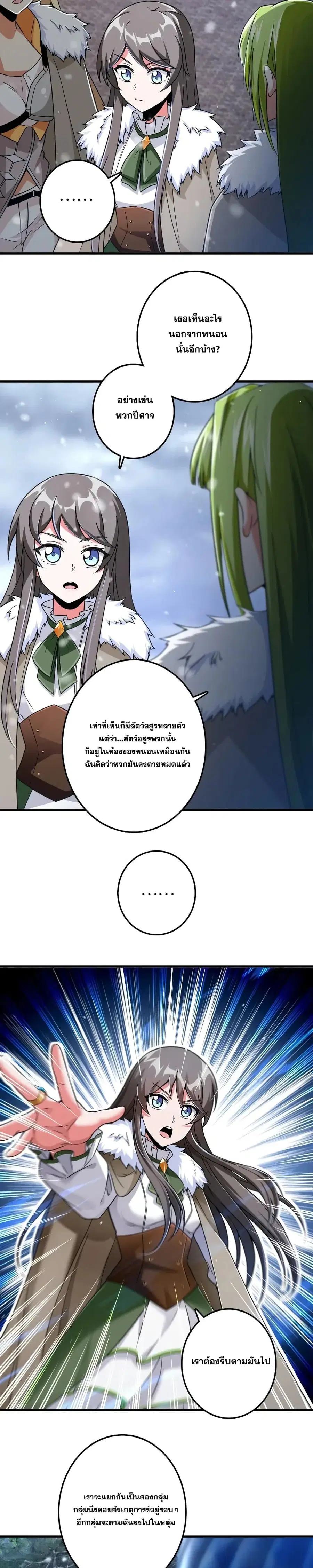 หน้า 19 จาก 20