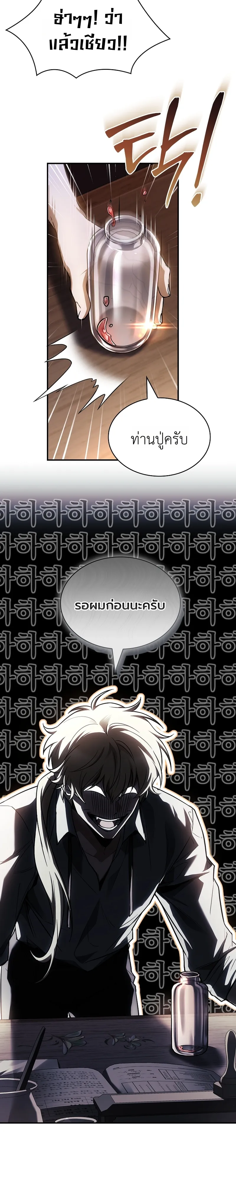 หน้า 9 จาก 36