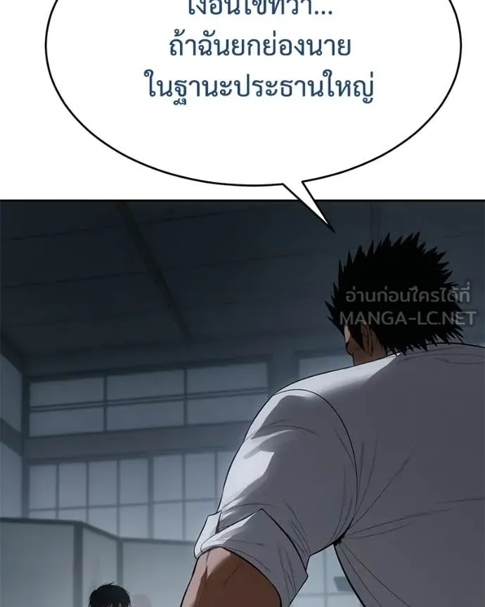 หน้า 42 จาก 233