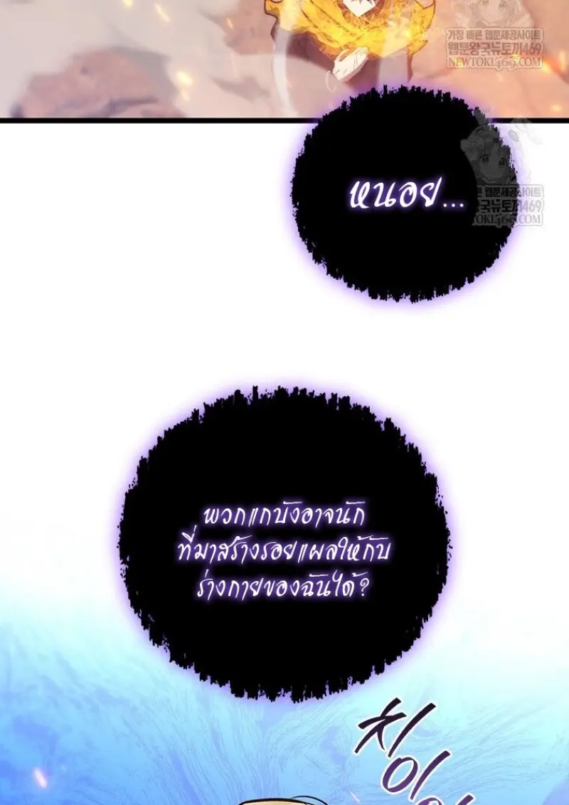 หน้า 132 จาก 138