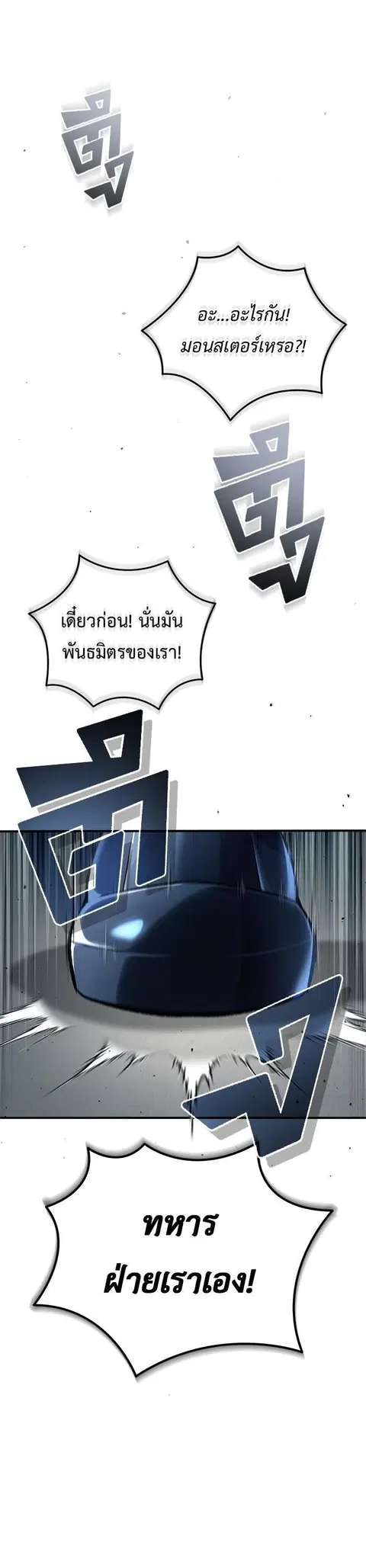หน้า 12 จาก 51