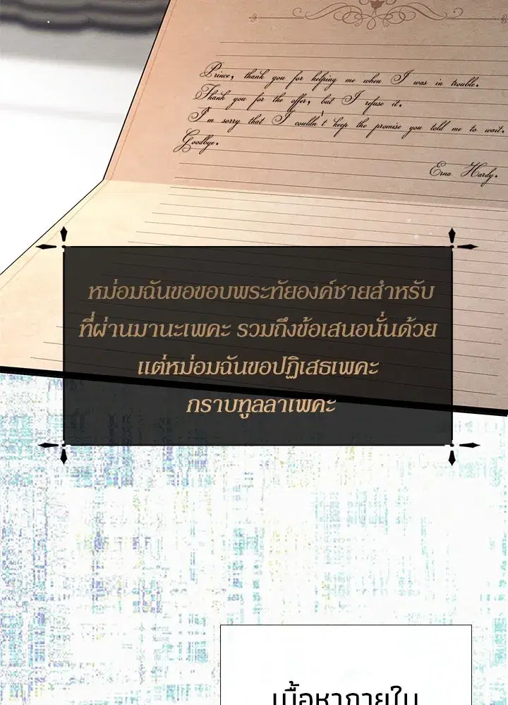 หน้า 59 จาก 199