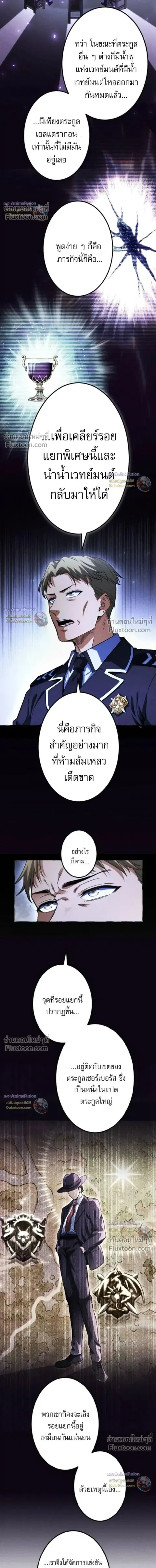 หน้า 9 จาก 24