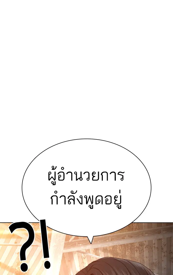 หน้า 126 จาก 145