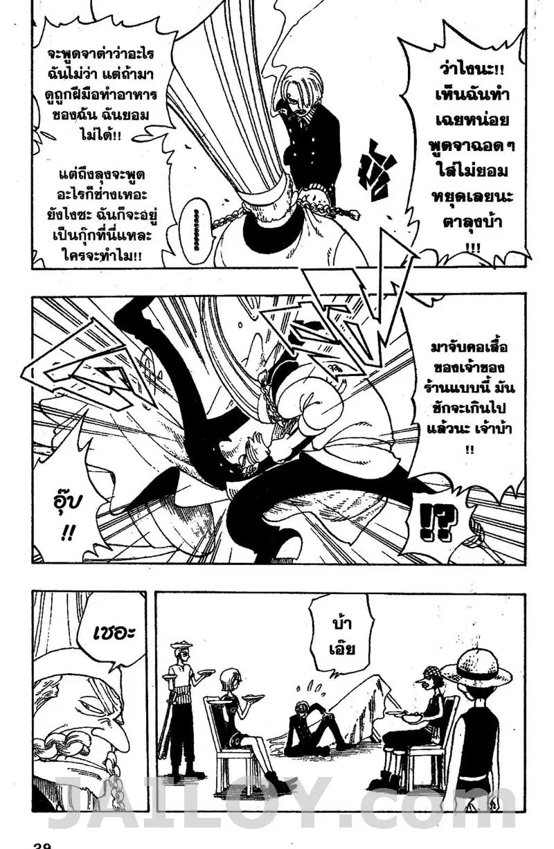 หน้า 3 จาก 20