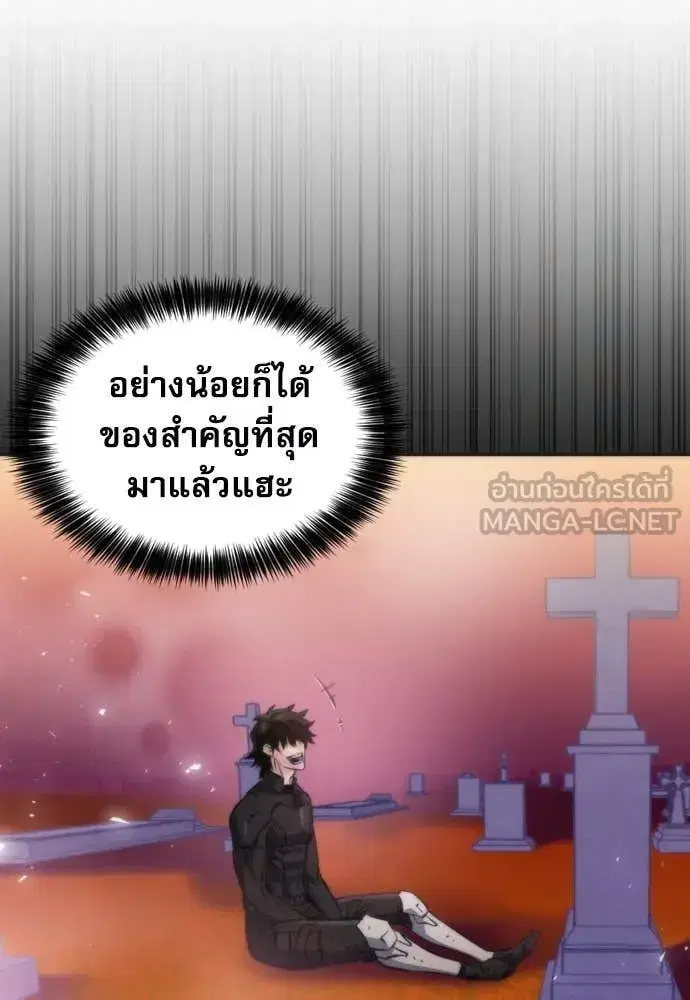 หน้า 114 จาก 138