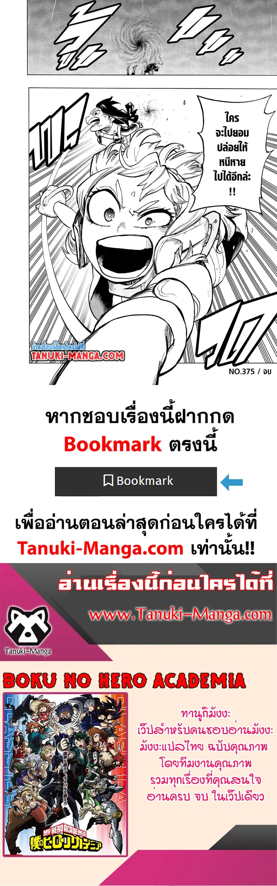 หน้า 11 จาก 11