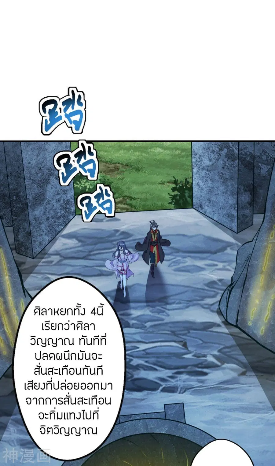 หน้า 35 จาก 41