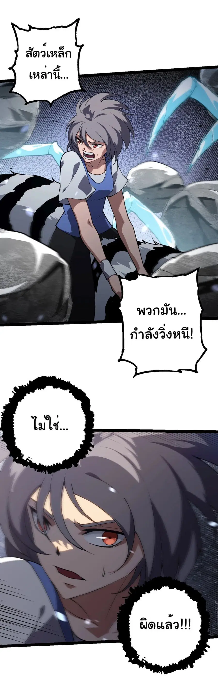 หน้า 13 จาก 39