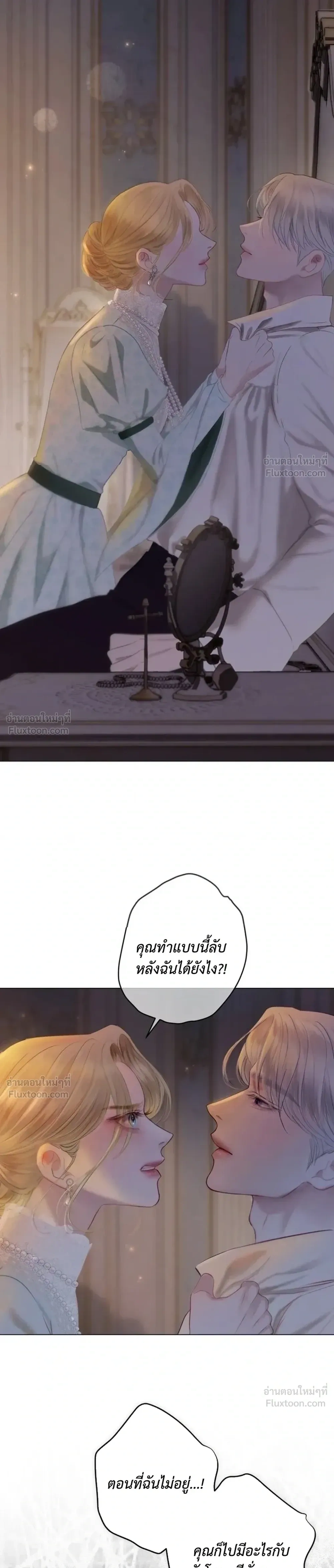 หน้า 17 จาก 51