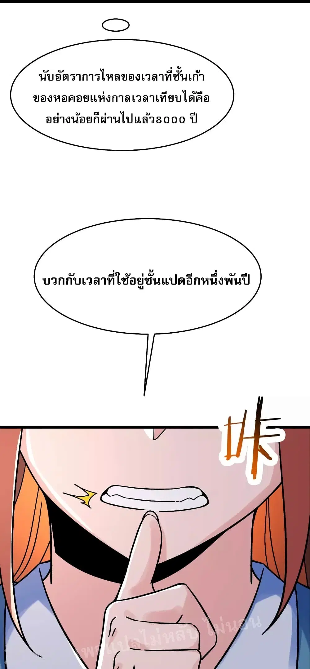 หน้า 30 จาก 34