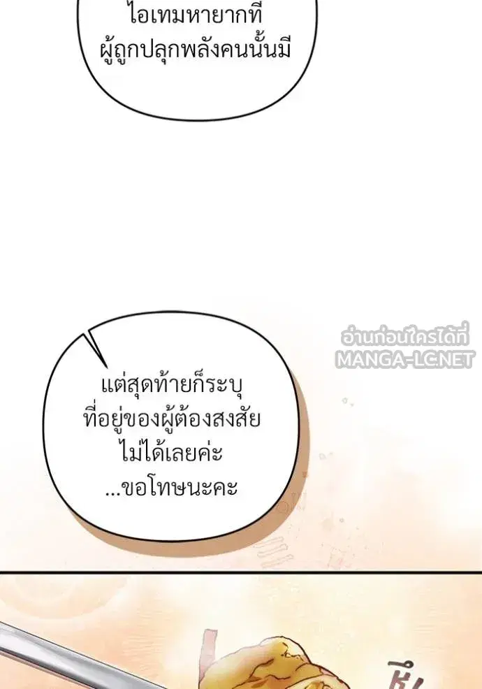 หน้า 99 จาก 126