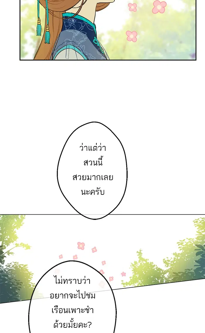 หน้า 59 จาก 85