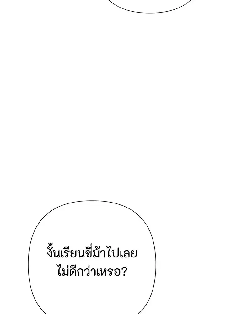 หน้า 124 จาก 150