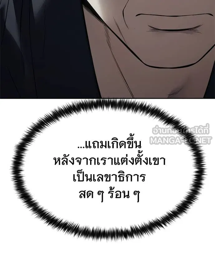 หน้า 103 จาก 233