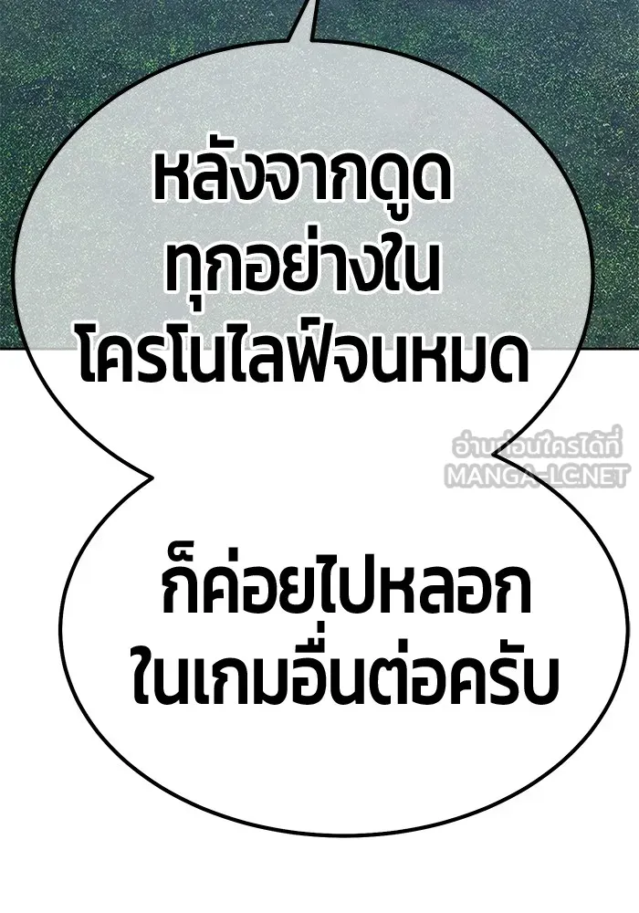 หน้า 372 จาก 446