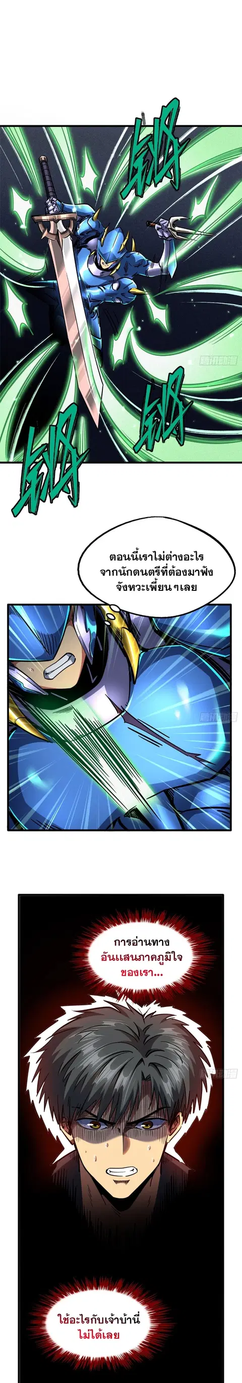หน้า 14 จาก 15