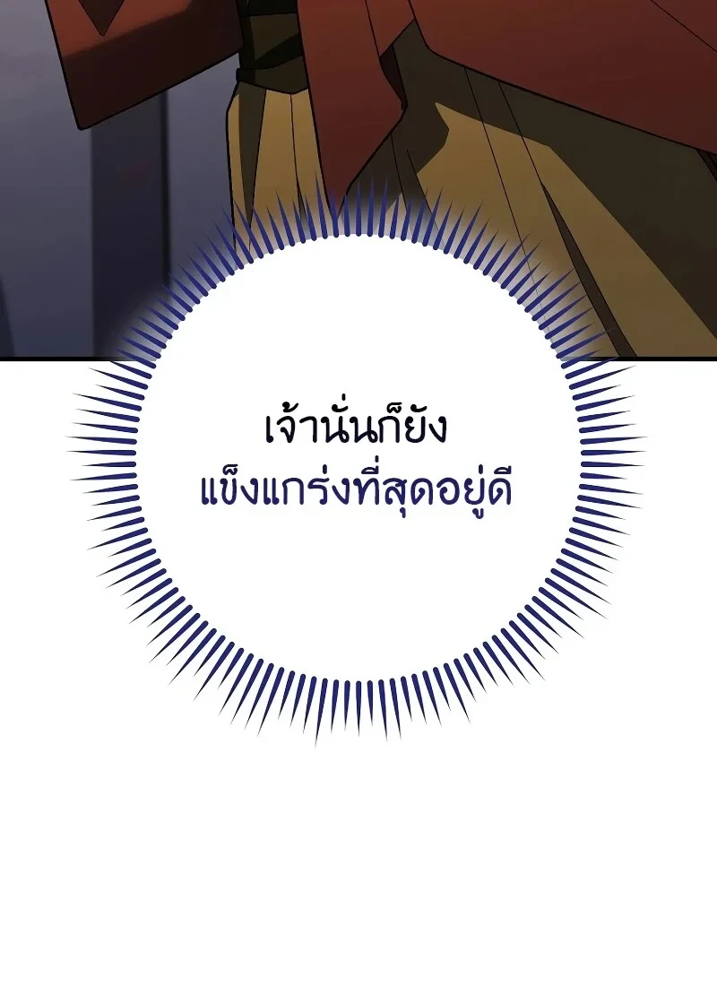 หน้า 37 จาก 149