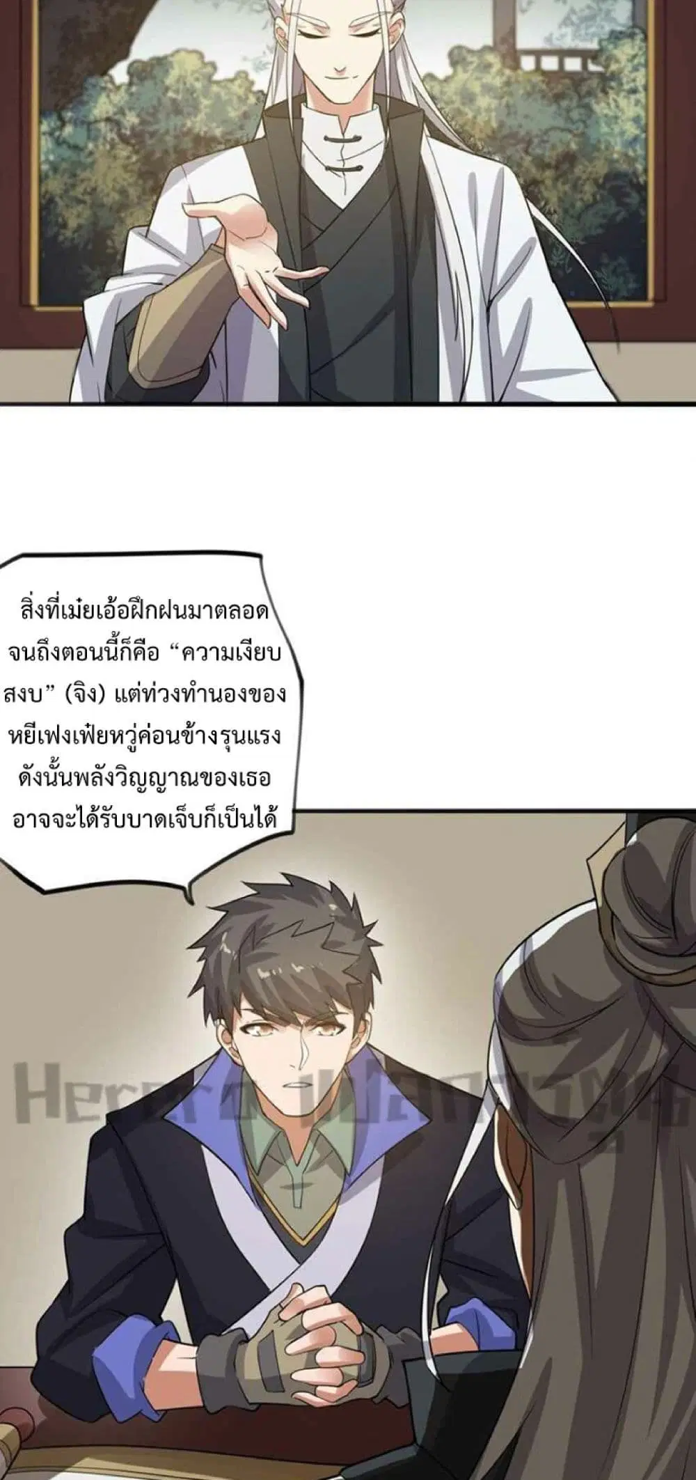 หน้า 8 จาก 42
