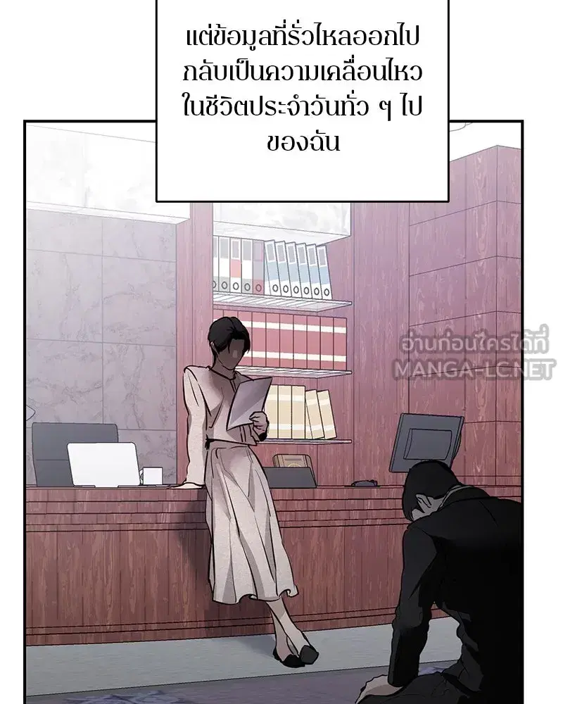 หน้า 9 จาก 138