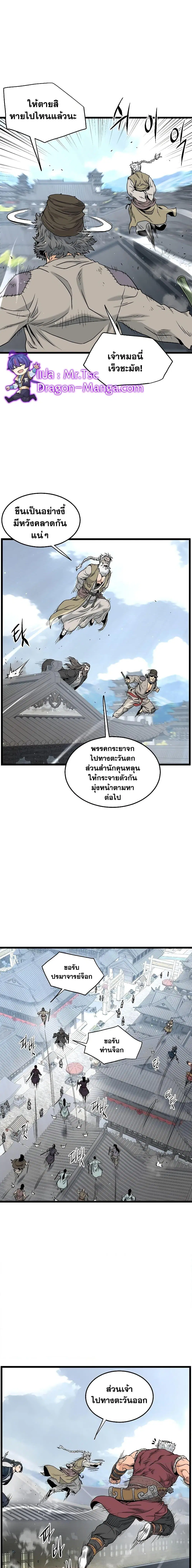 หน้า 14 จาก 20