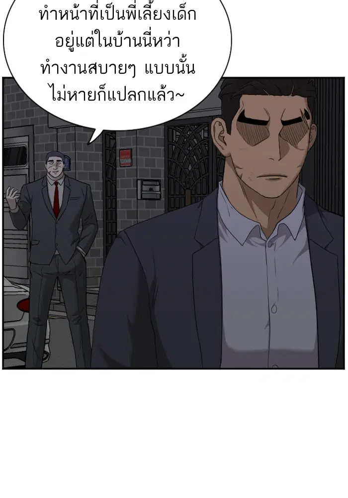 หน้า 59 จาก 138
