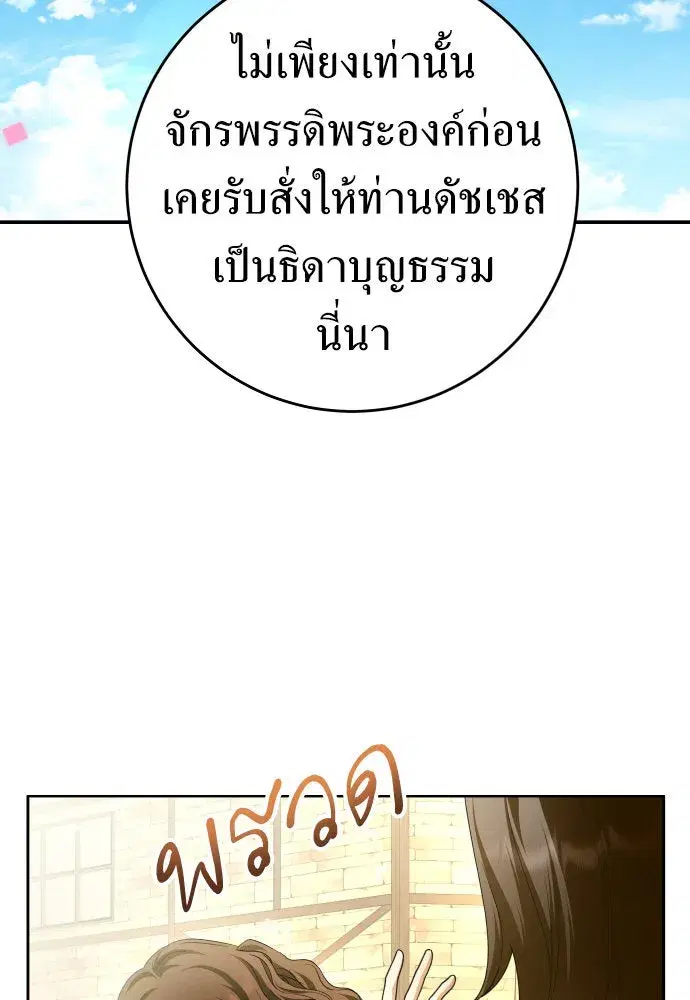 หน้า 19 จาก 136