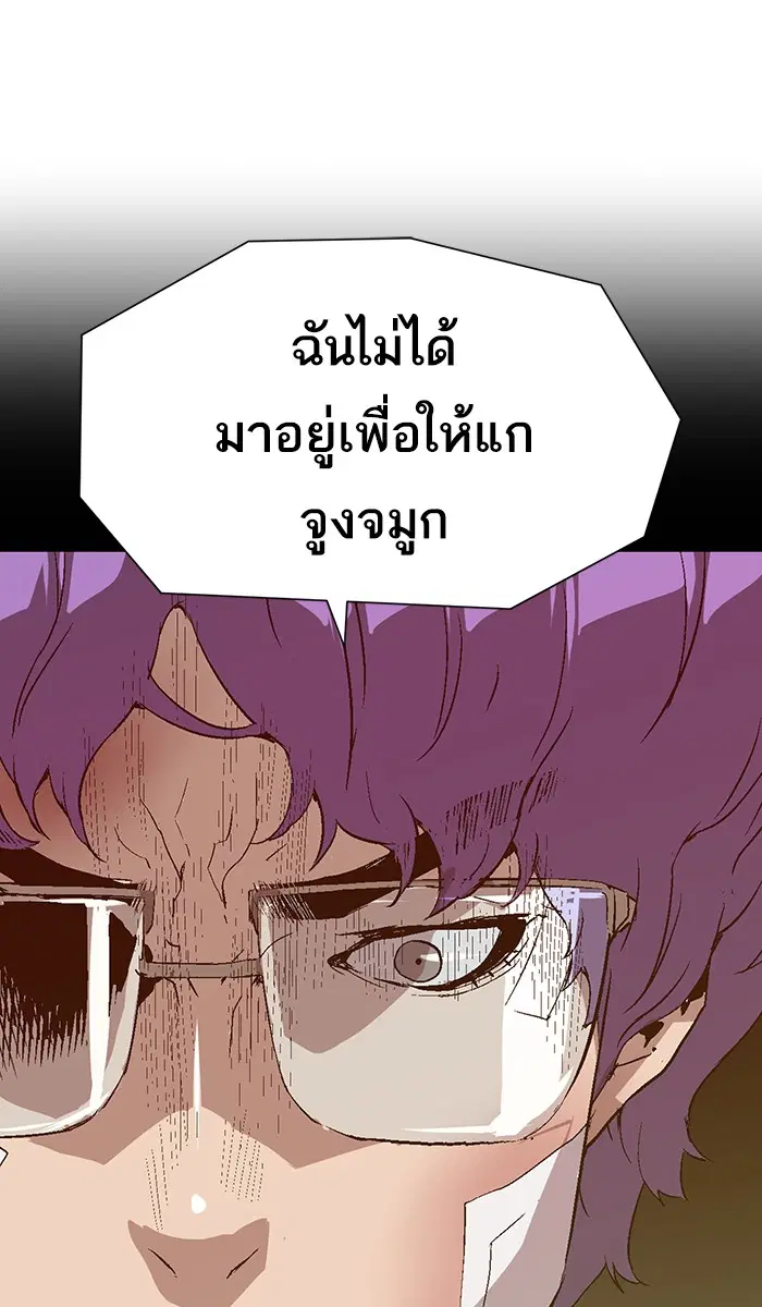 หน้า 28 จาก 97