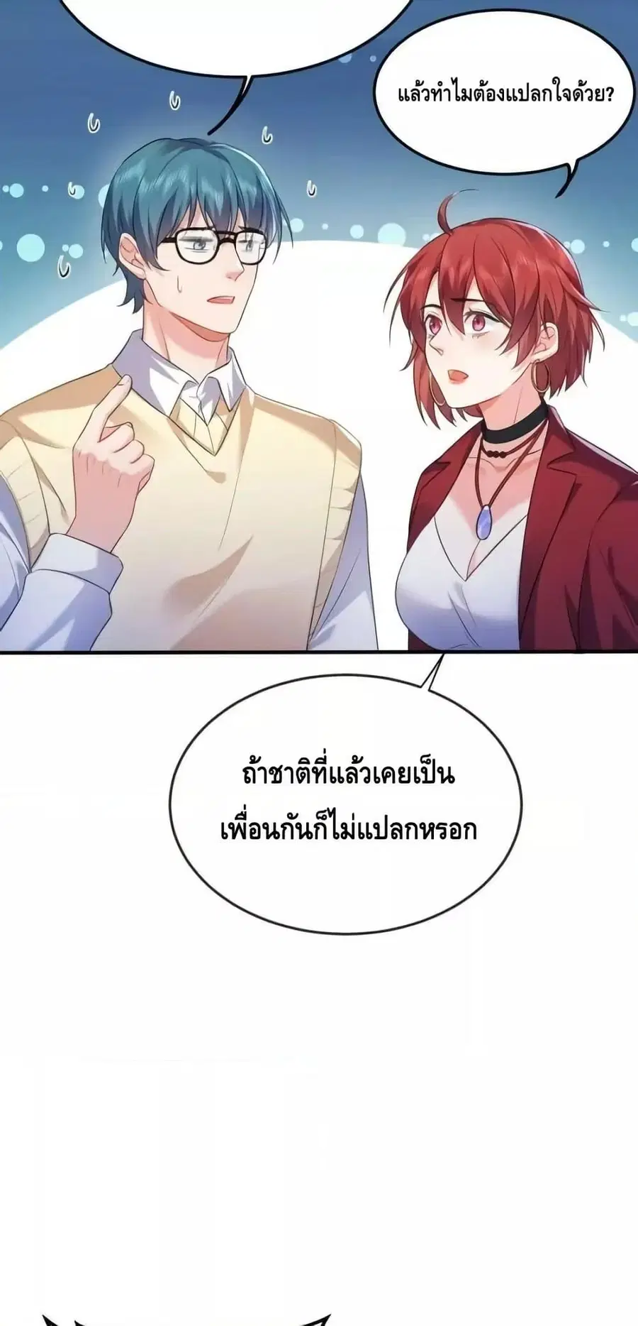 หน้า 6 จาก 42