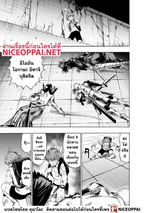 หน้า 12 จาก 22