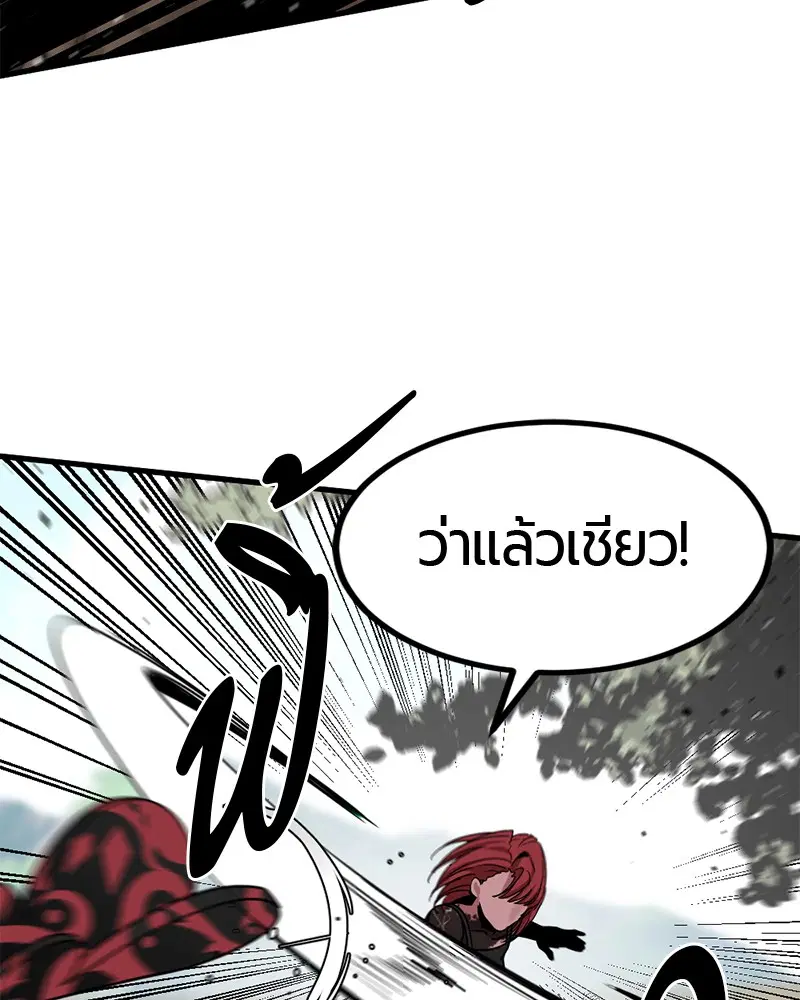 หน้า 78 จาก 136