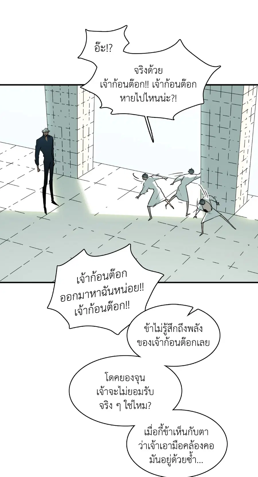 หน้า 53 จาก 60