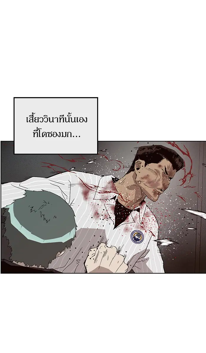 หน้า 119 จาก 139
