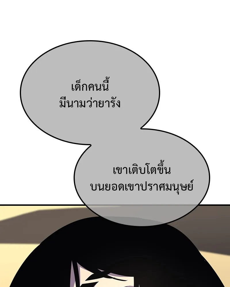 หน้า 179 จาก 239