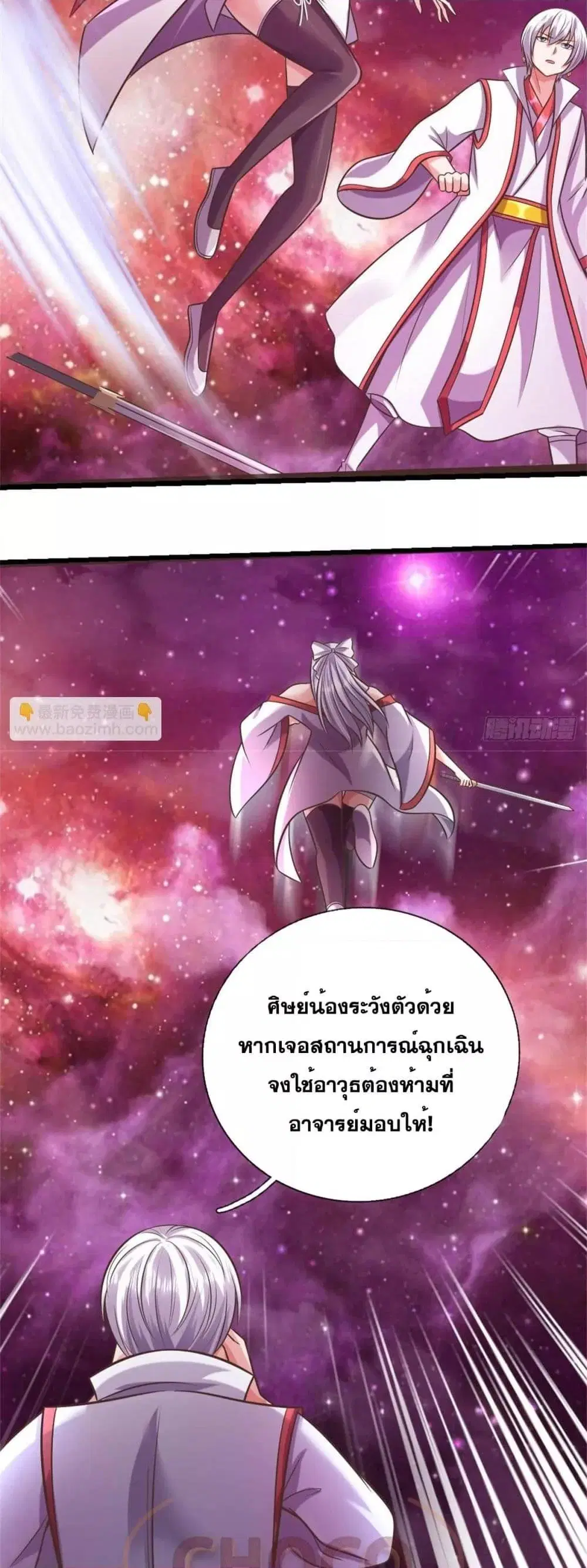 หน้า 3 จาก 22