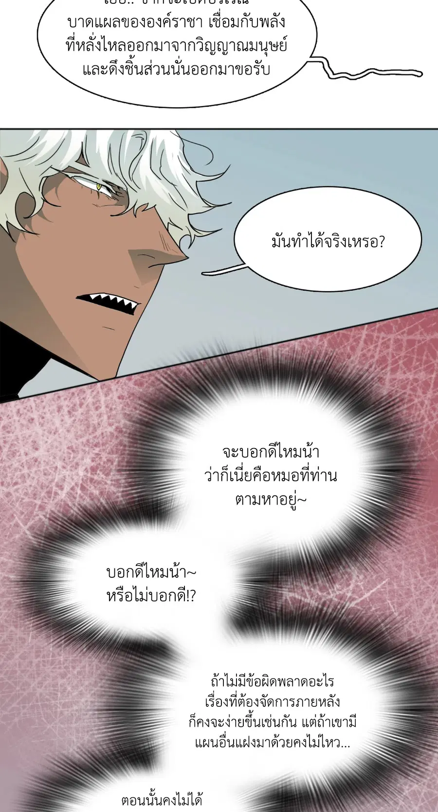 หน้า 32 จาก 44