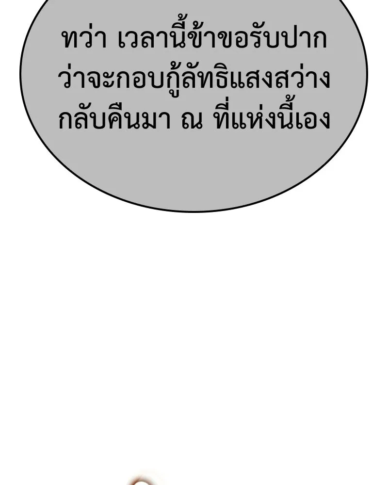 หน้า 160 จาก 234