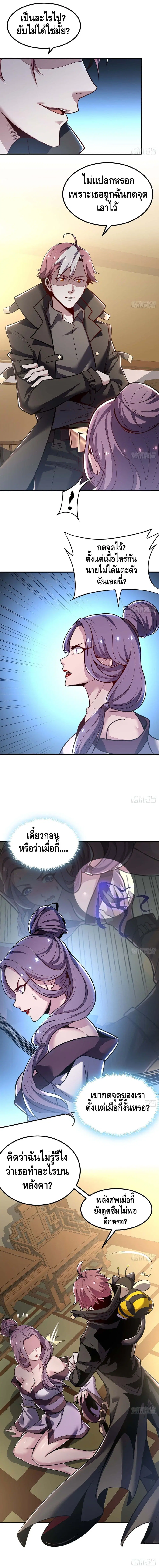หน้า 3 จาก 12