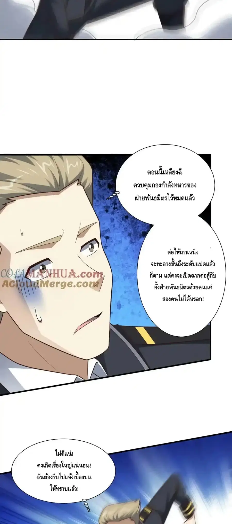 หน้า 32 จาก 52