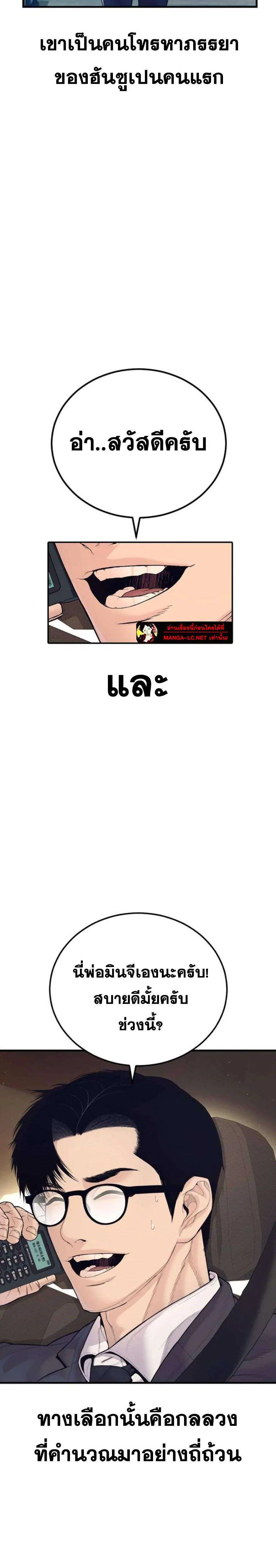 หน้า 3 จาก 49