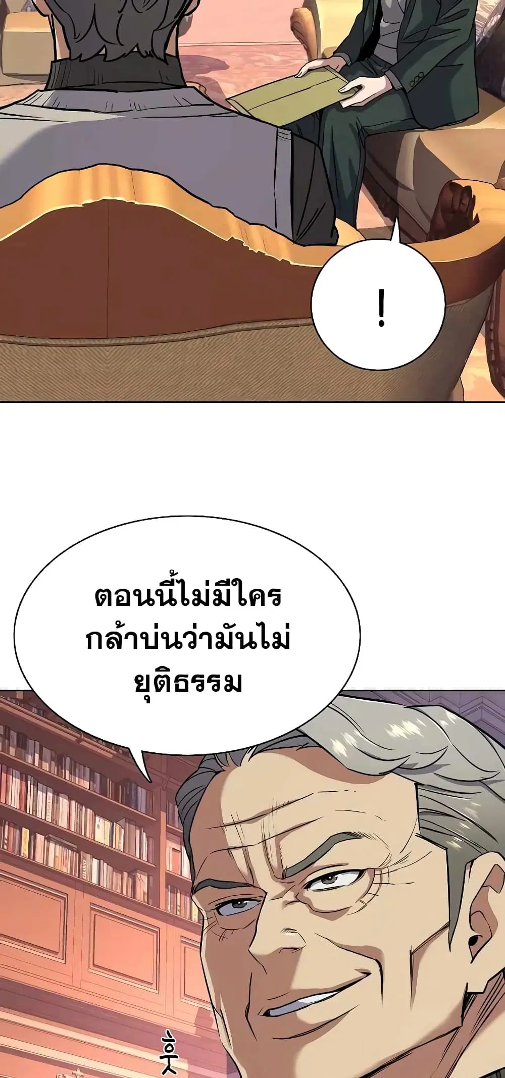 หน้า 33 จาก 82