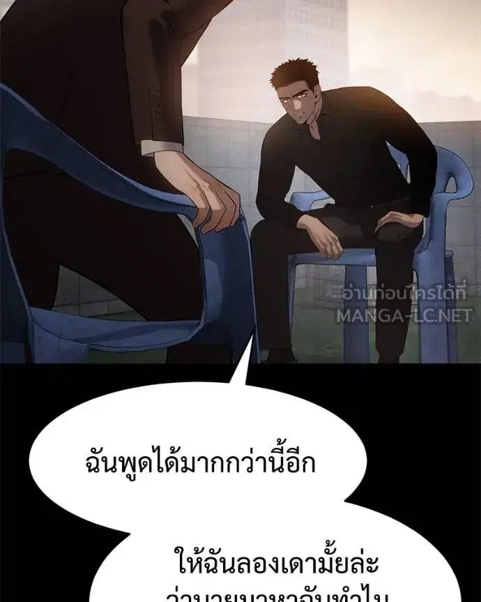 หน้า 61 จาก 211