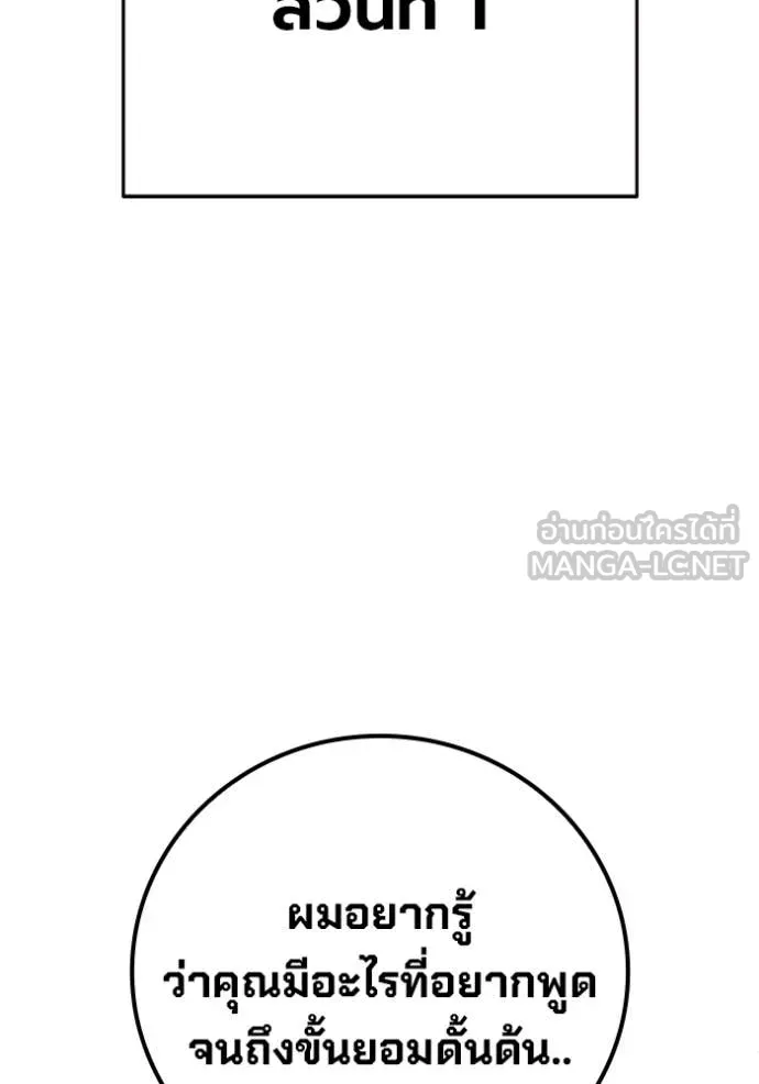 หน้า 26 จาก 258